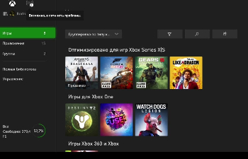 Xbox Series X улучшенные игры Ч.1