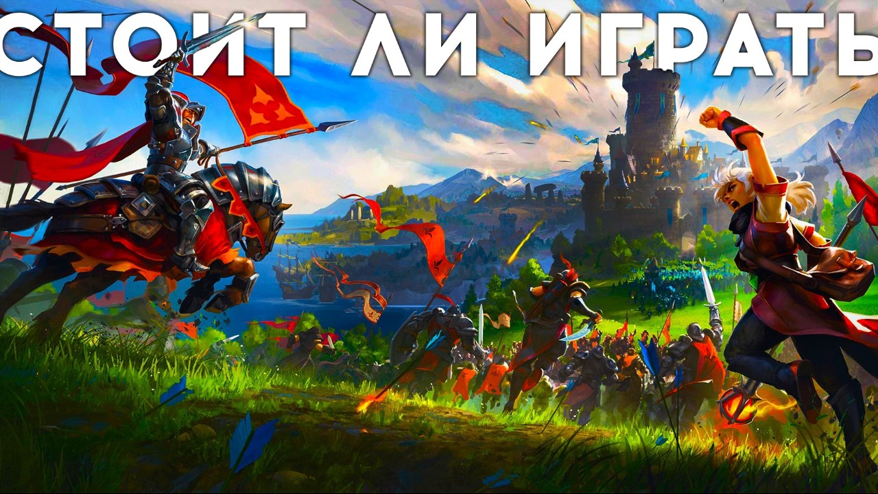 Albion Online — стоит ли играть на европейском сервере