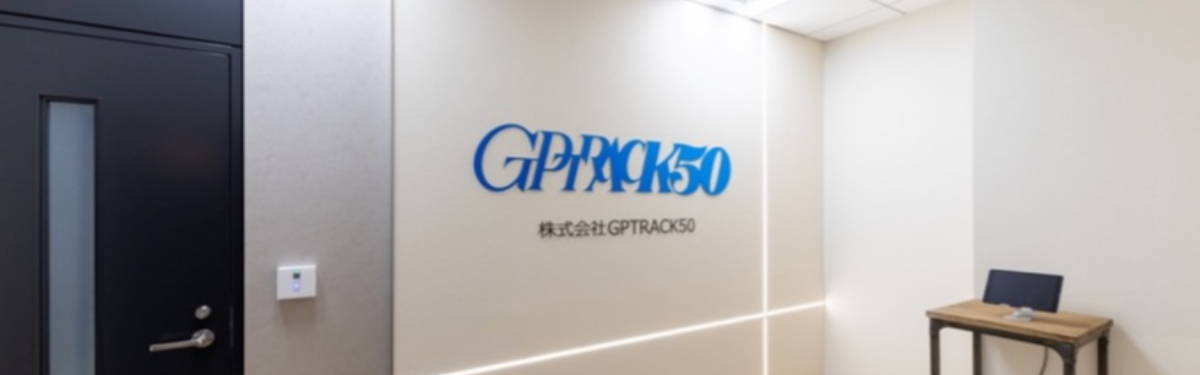 NetEase открыла в Японии студию GPTRACK50 для разработки оригинальных игр NetEase открыла в Японии студию GPTRACK50 для разработки оригинальных игр