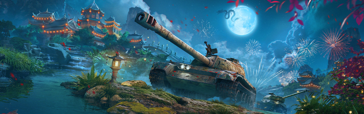 World of Tanks Blitz - Восточный Новый год наступает вместе с “Лунным истоком”