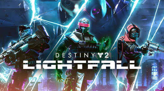 Дополнение Lightfall для Destiny 2 выйдет в феврале следующего года