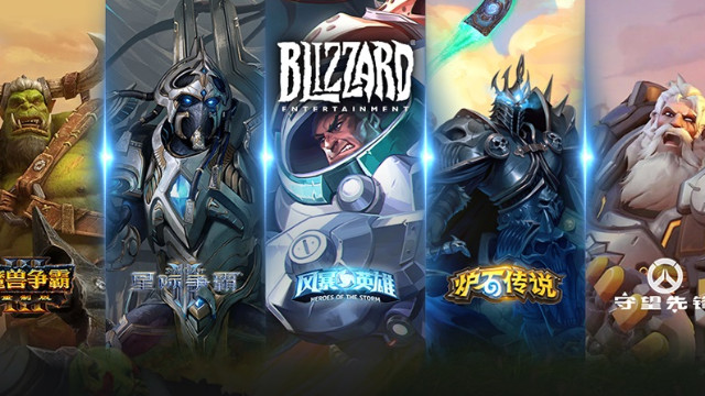 Игры Blizzard в Китае будут выпускать издатели Final Fantasy XIV