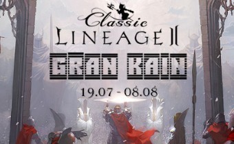 Обзор новостей Lineage 2 Classic за последние две недели (19.07.18 - 08.08.18)