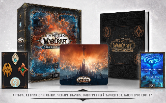 World of Warcraft: Shadowlands - Состав коллекционного издания