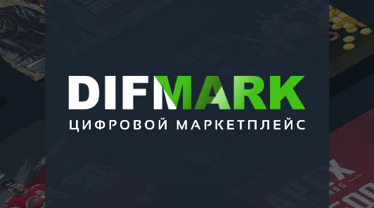 Difmark - покупайте геймпоинты к популярным играм по доступным ценам