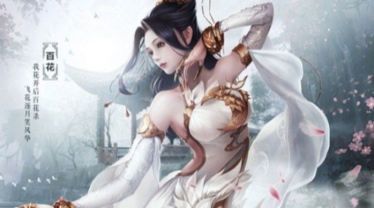 Новый трейлер MMORPG World of Jade Dynasty от компании Perfect World