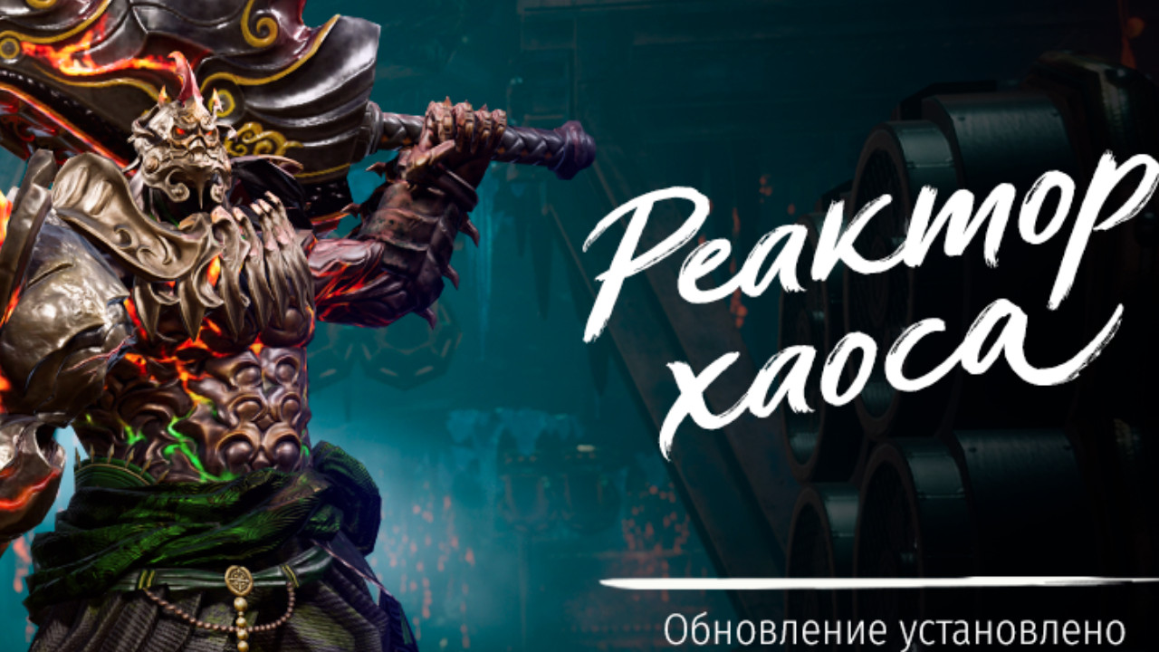 Российская версия MMORPG Blade & Soul получила обновление