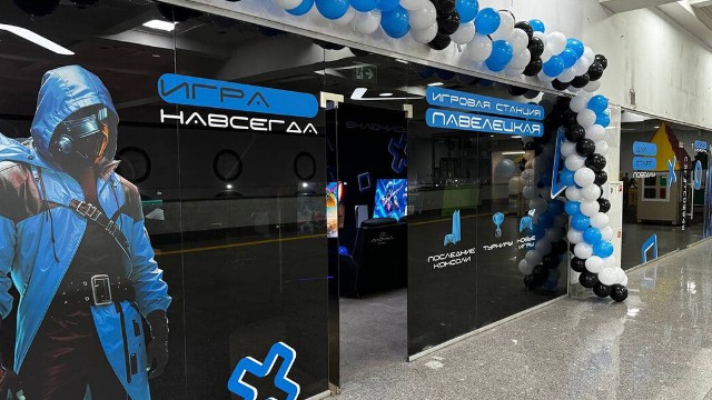 Залип в Dota 2 — пропустил поезд: «РЖД» открыли игровую станцию «Павелецкая» — клуб с ПК и PlayStation 5