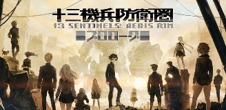 13 Sentinels: Aegis Rim - Йоко Таро и не его игра