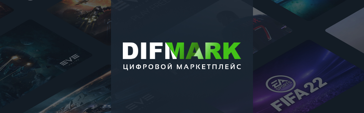 Покупайте валюту для EVE Online и FIFA 22 на Difmark Покупайте валюту для EVE Online и FIFA 22 на Difmark