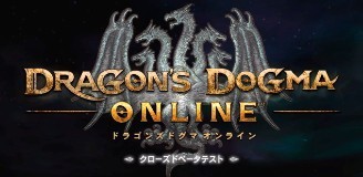 Dragon’s Dogma Online - Игровые сервера закрываются сегодня