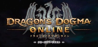 Dragon’s Dogma Online - Игровые сервера закрываются сегодня