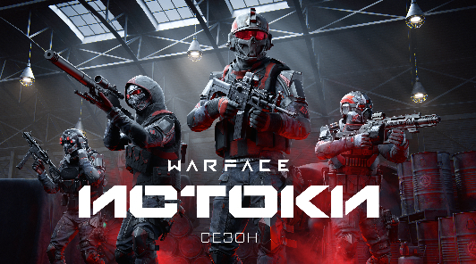 В Warface начался сезон «Истоки»