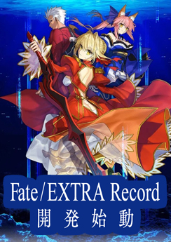 Fate/EXTRA Record