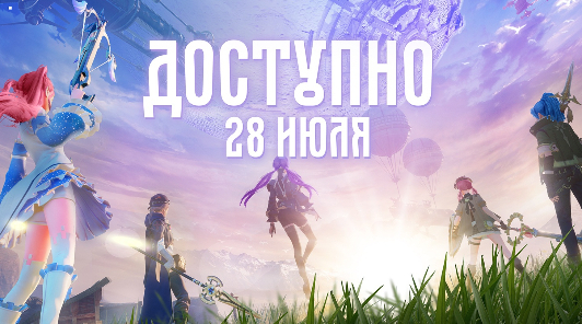 Дата релиза MMORPG Noah's Heart объявлена официально