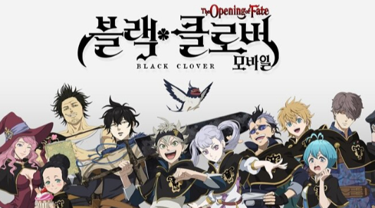 Black Clover Mobile: The Opening of Fate — новое название мобильной RPG по мотивам аниме «Черный Клевер»
