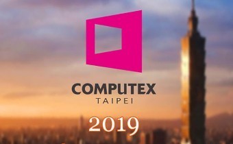 Computex 2019 - Все новости в одном месте