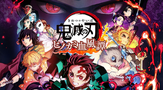 Demon Slayer: Kimetsu no Yaiba – The Hinokami Chronicles — Трейлер, бокс-арт и фигурка из издания для PS4