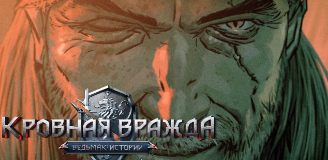 Kpовнaя вpажда: Ведьмaк. Иcтopии - Игра вышла на Nintendo Switch