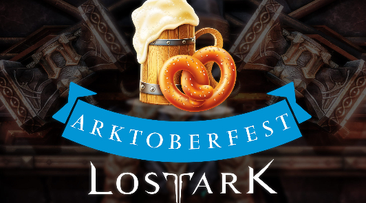 Глобальная версия  Lost Ark отмечает Арктоберфест — фестиваль еды и пива