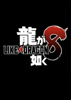 Like a Dragon 8