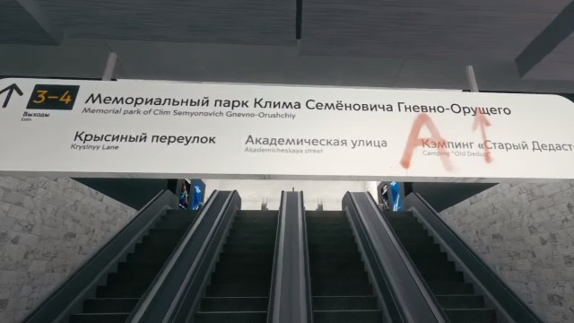 СК и Генпрокуратура проверят моделирование теракта на карте для Counter-Strike 2 от Дептранса Москвы в ходе кибертурнира