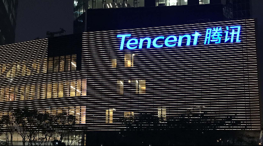 За первую половину года Tencent инвестировала в более 60 игровых компаний
