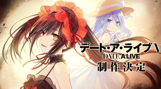 Аниме Date a Live продлено на 5 сезон