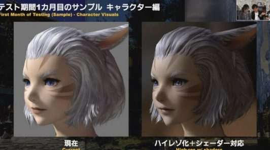 Final Fantasy XIV получит улучшение графики