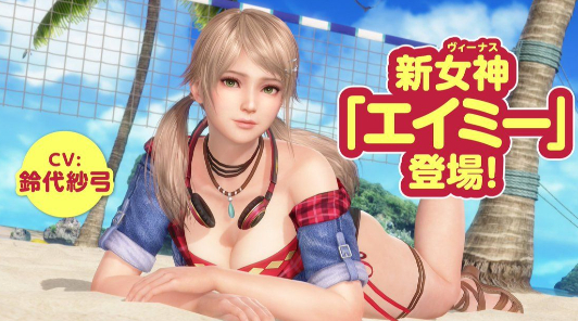 Эйми становится новой героиней Dead Or Alive Xtreme: Venus Vacation