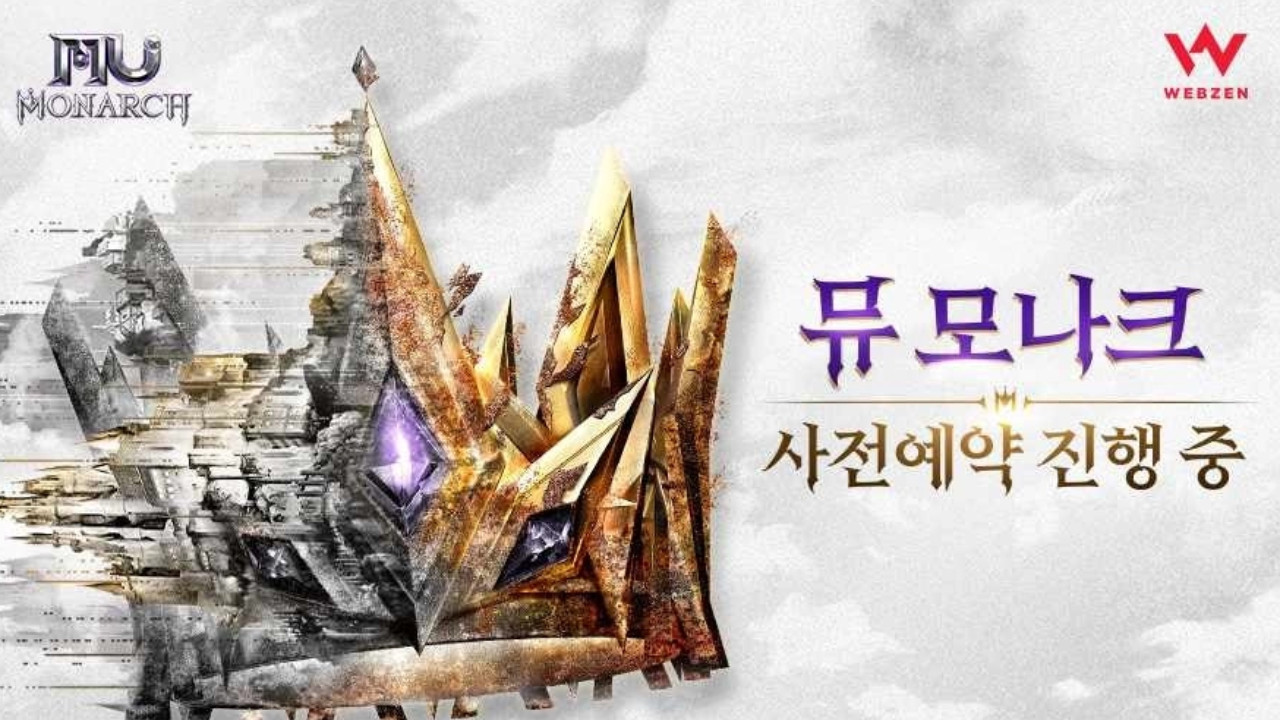 MMORPG MU Monarch выйдет в 2024 году MMORPG MU Monarch выйдет в 2024 году