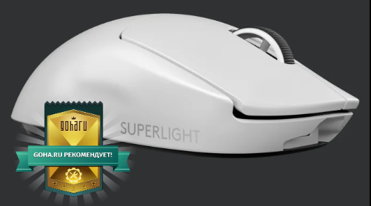 Обзор Logitech G Pro X Superlight 